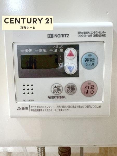 東急ドエル奈良パークビレジ４号棟