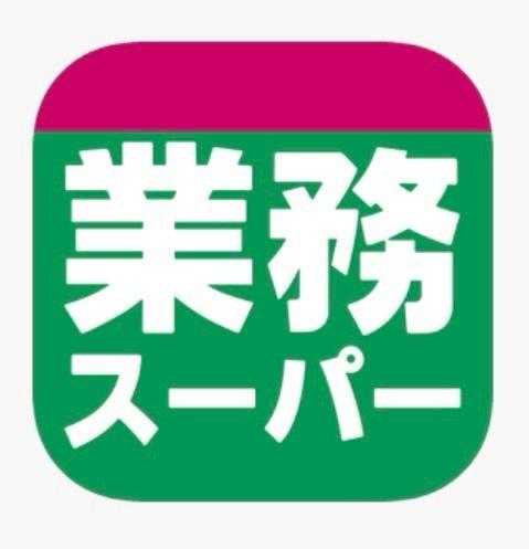 橿原市観音寺町の中古一戸建て(業務スーパー新庄高田店)