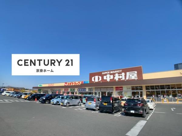 木津川市州見台３丁目の中古一戸建て(中村屋梅美台店)