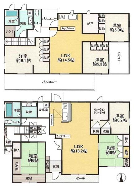 富雄北2丁目　中古戸建