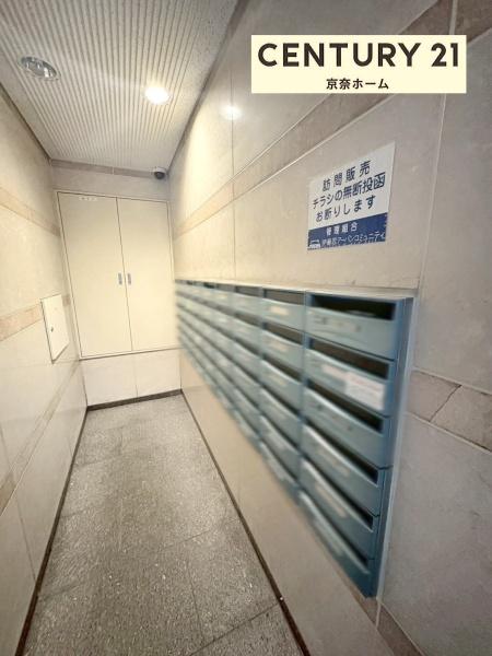 イトーピア奈良高畑町