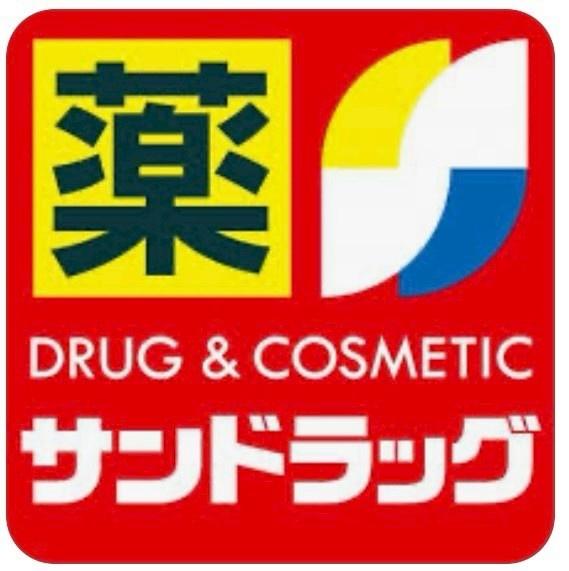 奈良市あやめ池南５丁目の中古一戸建て(サンドラッグあやめ池店)