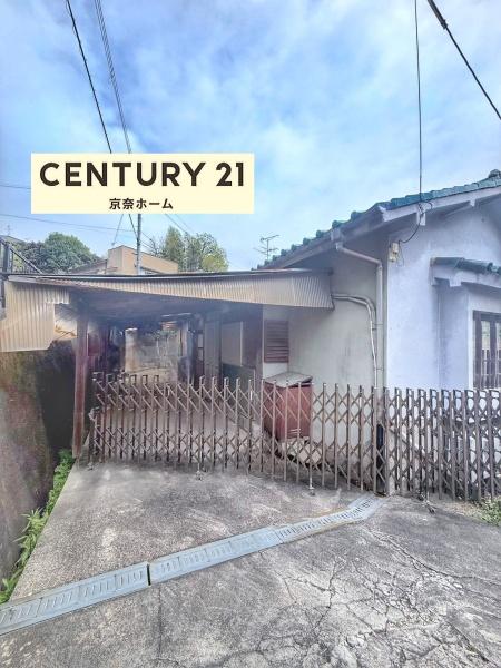 奈良市あやめ池南５丁目の中古一戸建て