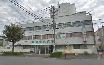 森の宮パークサイドコーポ(医療法人医誠会城東中央病院)