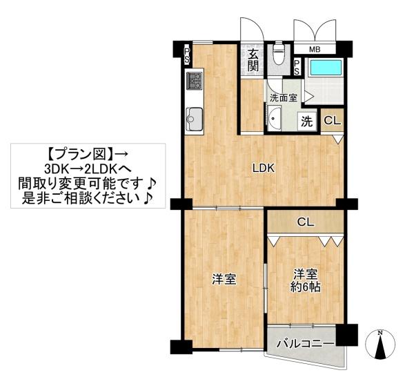 旭コーポC棟
