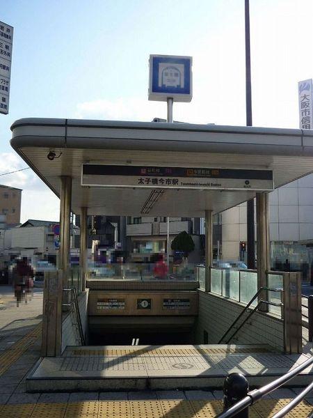 ローレルコート太子橋今市(太子橋今市駅(Osaka　Metro谷町線))