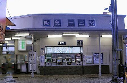 サニーヴィラ十三(十三駅(阪急京都本線))