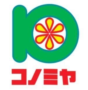 四季彩都けやき館(コノミヤ鴫野店)