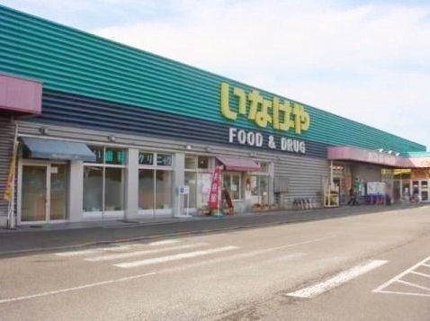 あきる野市草花の土地(いなげやあきる野新草花店)