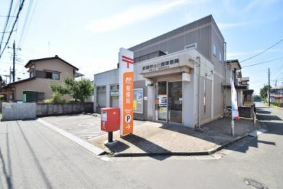 武蔵村山市三ツ木3丁目の中古一戸建て(武蔵村山中原郵便局)