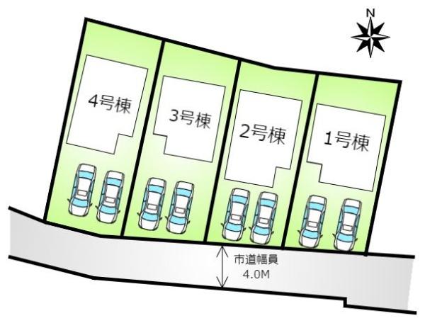 昭島市中神町2丁目　新築分譲住宅　1号棟　【全4棟】