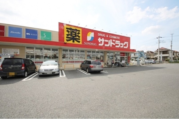 武蔵村山市残堀４丁目の中古一戸建て(サンドラッグ伊奈平店)