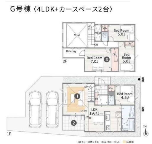 武蔵村山市学園　新築分譲住宅　G号棟【全8棟】