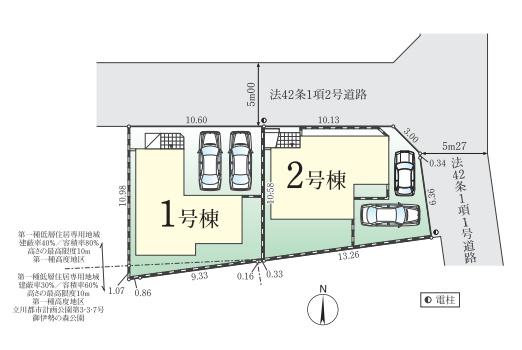 武蔵村山市中央　１期　新築分譲住宅　１号棟【全２棟】