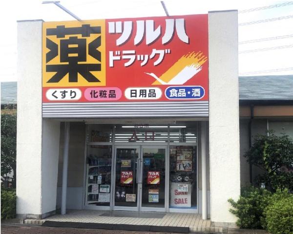 川崎市麻生区五カ田 新築分譲住宅 B号棟【全3棟】(ツルハドラッグ五月台駅前店)