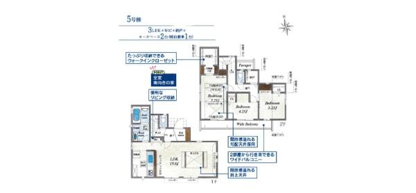 立川市西砂町5丁目　新築分譲住宅　5号棟【全8棟】