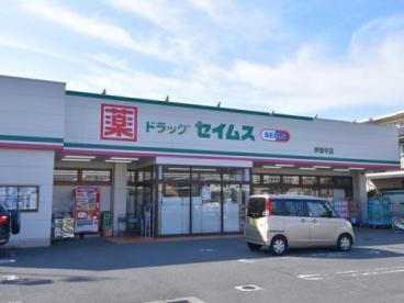 立川市西砂町5丁目 新築分譲住宅 7号棟【全8棟】(ドラッグセイムス伊奈平店)