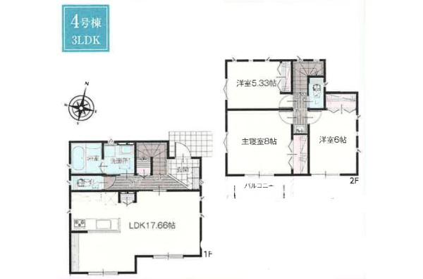 立川市富士見町3丁目　新築分譲住宅　4号棟【全12棟】