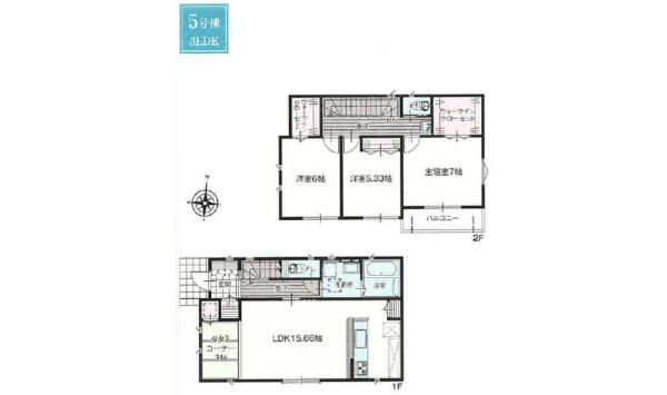 立川市富士見町3丁目　新築分譲住宅　5号棟【全12棟】