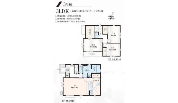 立川市一番町　12期　新築分譲住宅　3号棟【全4棟】
