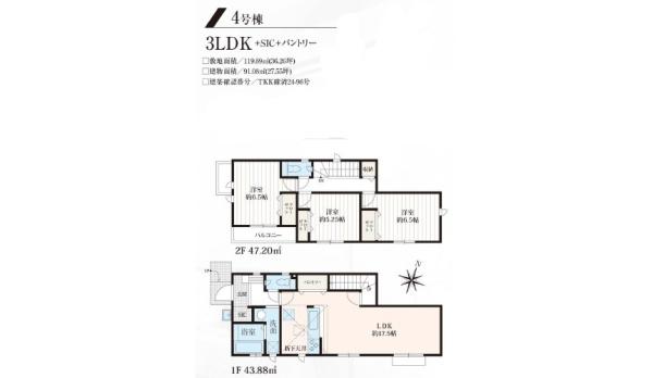 立川市一番町　12期　新築分譲住宅　4号棟【全4棟】