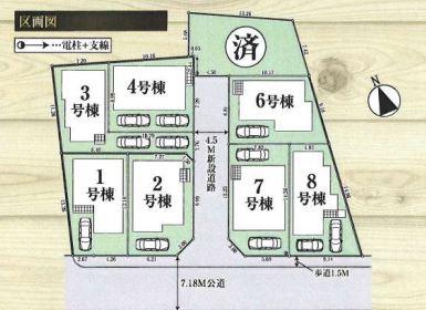 昭島市宮沢町　7期　新築分譲住宅　3号棟　【全8棟】