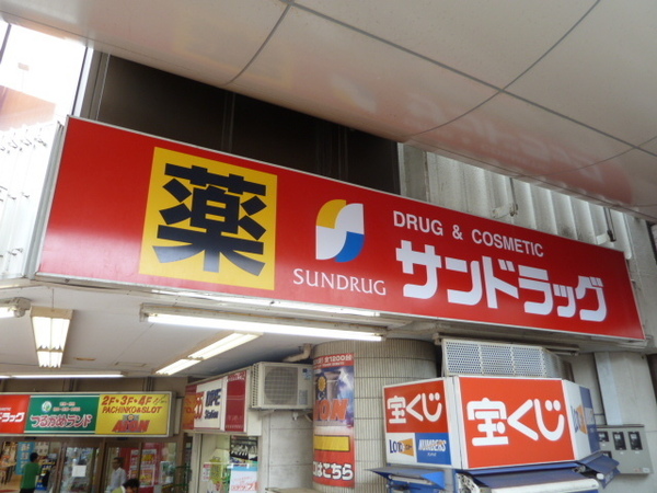立川市錦町 4期 新築分譲住宅 1号棟【全2棟】(サンドラッグ立川南口店)