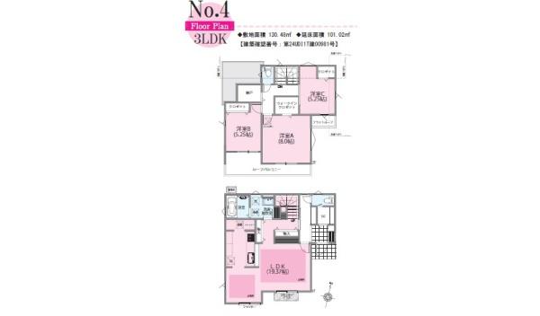 あきる野市下代継　6期　新築分譲住宅　4号棟【全11棟】
