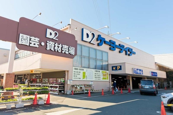 日野市旭が丘　7期　新築分譲住宅　2号棟【全3棟】(ケーヨーデイツー日野旭が丘店)