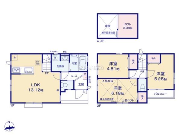 立川市若葉町　新築分譲住宅　3号棟　【全3棟】
