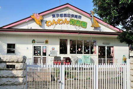 立川市西砂町 西武立川2期 新築分譲住宅 11号棟【全6棟】(わんわん保育園)