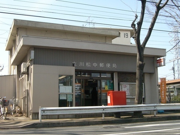 立川市西砂町 西武立川2期 新築分譲住宅 11号棟【全6棟】(立川松中郵便局)
