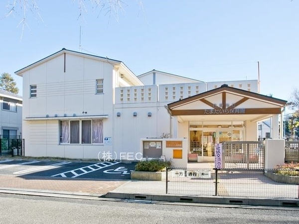 日野市多摩平　新築分譲住宅　B号棟　【全2棟】(日野市立たまだいら保育園)