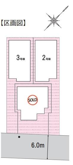日野市日野　78期　新築分譲住宅　2号棟　【全3棟】