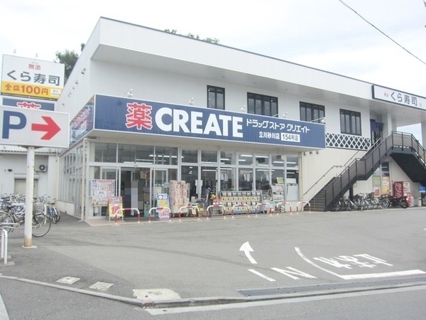 立川市砂川町7丁目 新築一戸建【全1棟】(クリエイトエス・ディー立川砂川店)