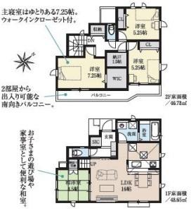 昭島市拝島町　9期　新築分譲住宅　7号棟【全9棟】
