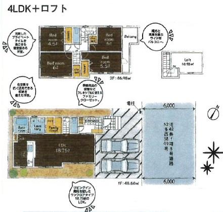 立川市一番町　第3　新築分譲住宅　4号棟【全7棟】