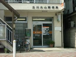 立川市一番町 第3 新築分譲住宅 4号棟【全7棟】(立川大山郵便局)