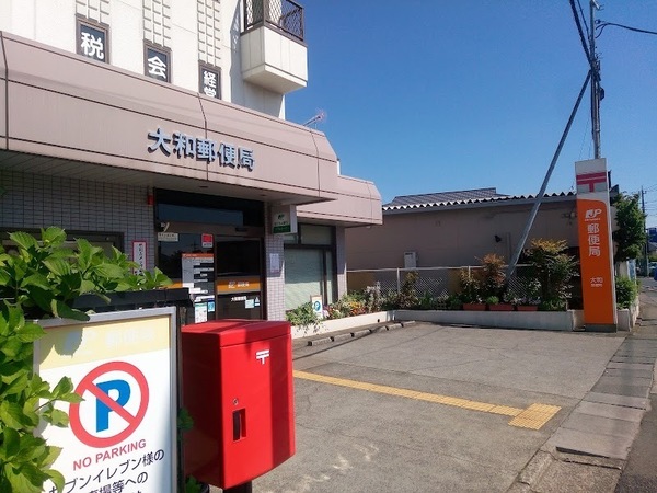 東大和市湖畔１丁目の中古一戸建て(大和郵便局)