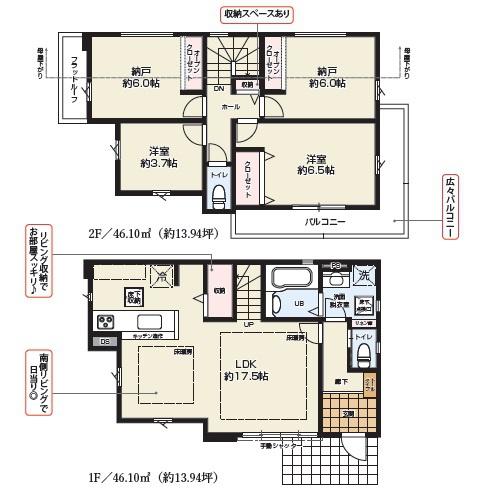 立川市曙町　7期　新築分譲住宅　1号棟【全1棟】