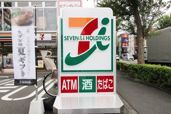 立川市一番町 第6期 新築分譲住宅 1号棟【全11棟】(セブンイレブン立川一番町4丁目店)