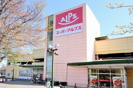 日野市日野 第4 新築分譲住宅 1号棟【全3棟】(スーパーアルプス日野店)