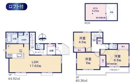日野市大坂上　新築分譲住宅　2号棟【全2棟】