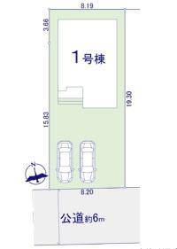 日野市新町　4期　新築分譲住宅　1号棟【全1棟】