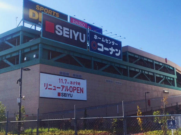府中市四谷5丁目の中古一戸建て(西友府中四谷店)