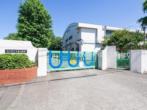 府中市四谷5丁目の中古一戸建て(府中市立日新小学校)