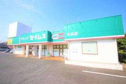 あきる野市小川 新築分譲住宅 2号棟【全4棟】(ドラッグセイムスあきる野東店)