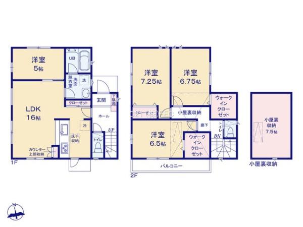 あきる野市小川　新築分譲住宅　3号棟【全4棟】