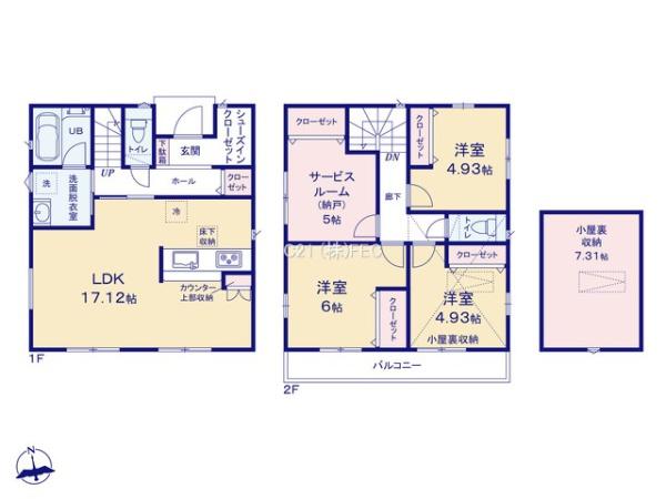 あきる野市小川　新築分譲住宅　4号棟【全4棟】