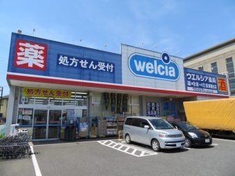 福生市大字福生の土地(ウエルシア東福生店)